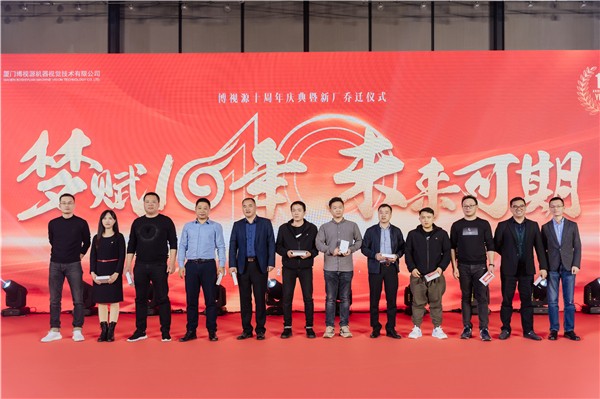 模內監控,模具監視器,模具保護,模具保護器廠家,自動化視覺檢測設備