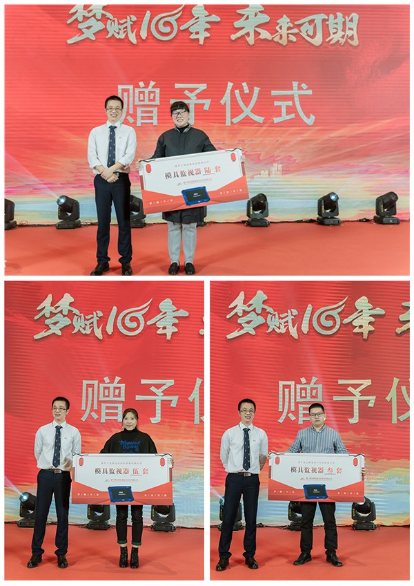 模內監控,模具監視器,模具保護,模具保護器廠家,自動化視覺檢測設備