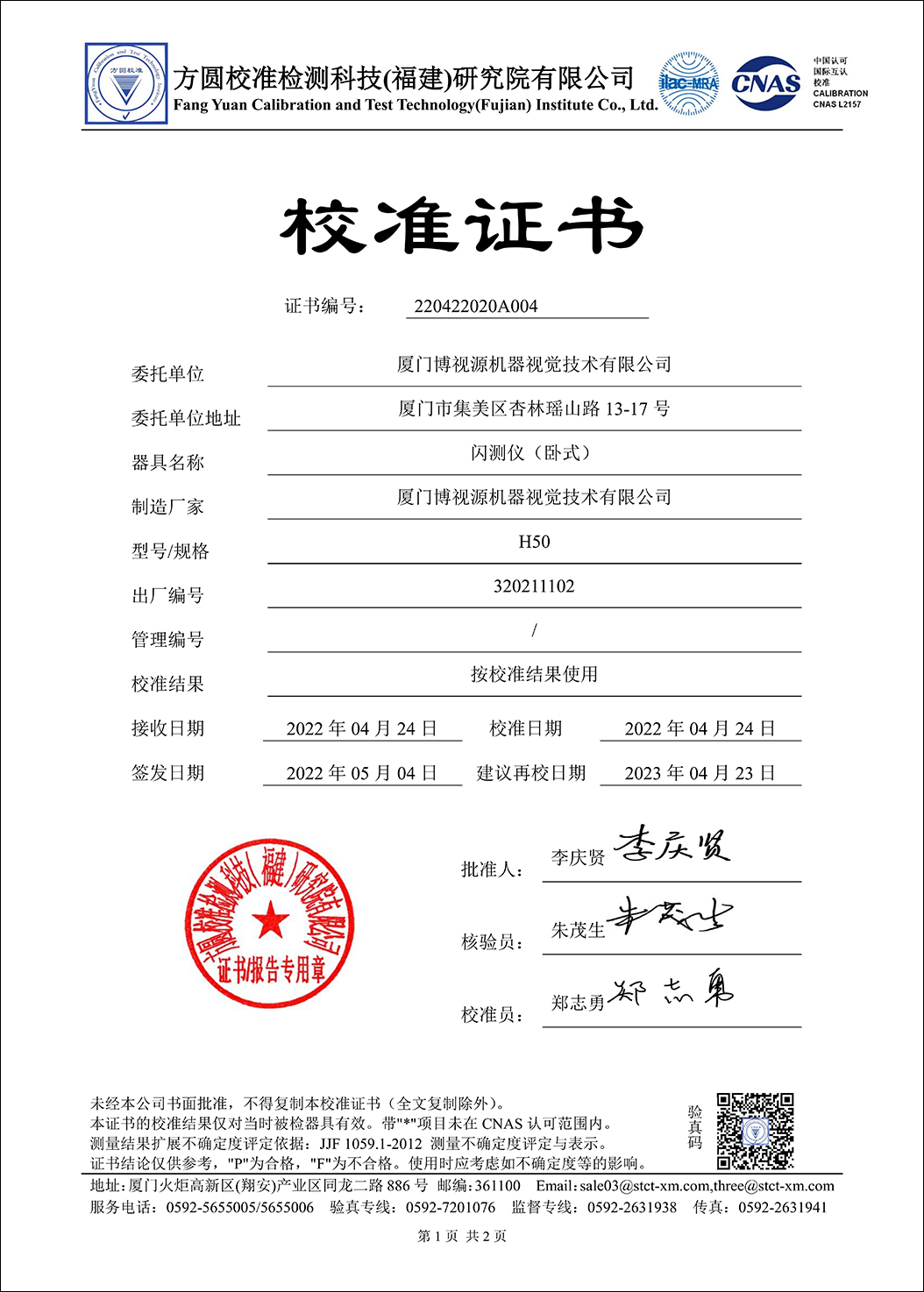 1668155044167795.jpg