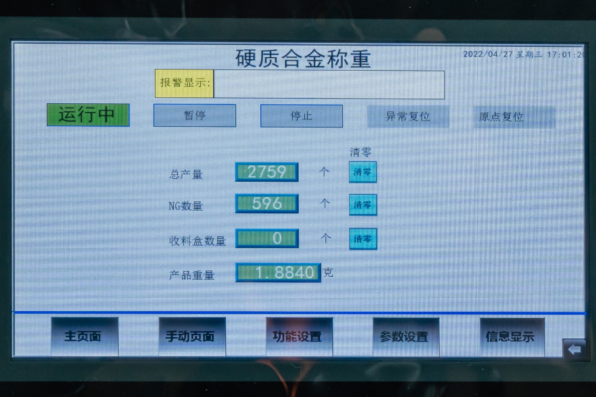 1668411544213287.jpg